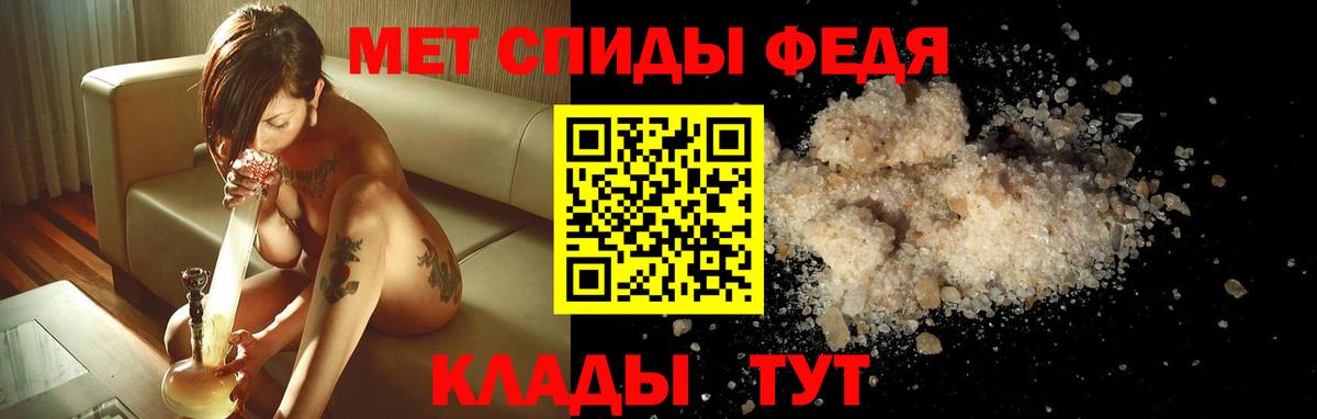 Каменск-Шахтинский  АМФЕТАМИН  Вход с VPN  Амфетамин  АМФ Розовый 