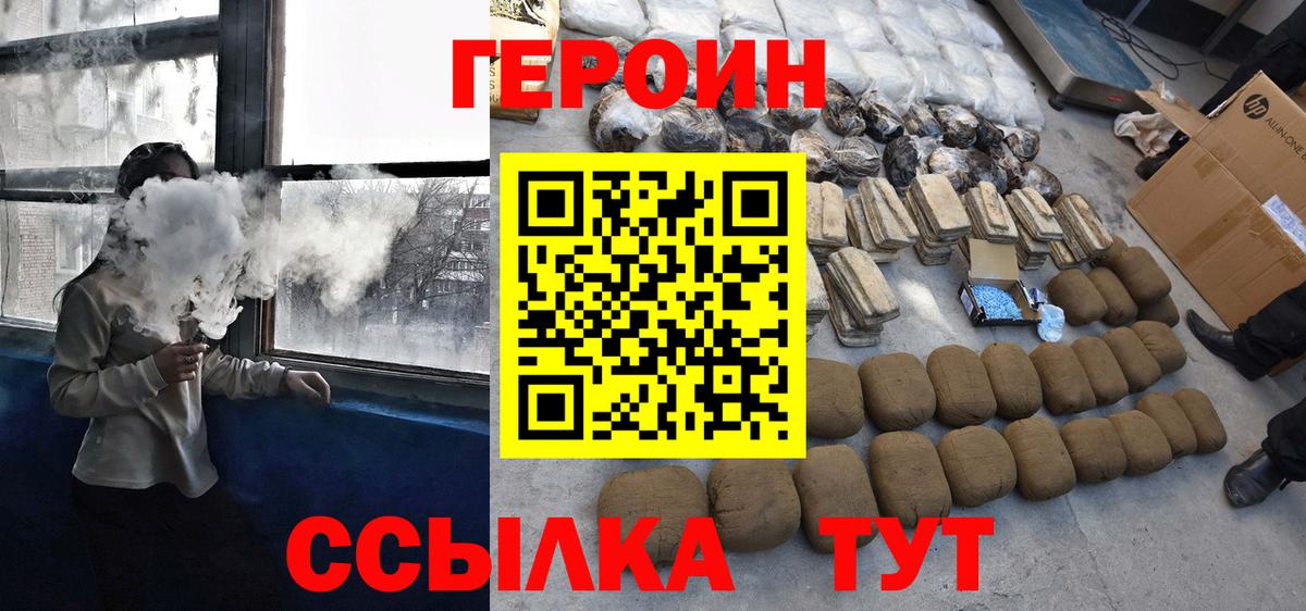 A PVP СОЛЬ   Вход с VPN  Каменск-Шахтинский  МАРИХУАНА  Меф МЯУ МЯУ  КЕТАМИН  Меф   Купить наркоту  ГАШИШ 