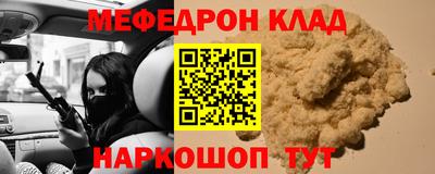 винт Анапа