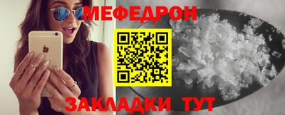 мдпв Анжеро-Судженск
