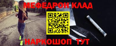 ALPHA-PVP Ангарск