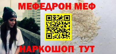 мдпв Анжеро-Судженск