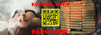 ALPHA-PVP Ангарск