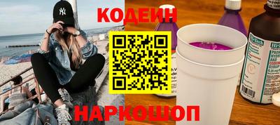 винт Анапа