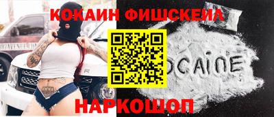 ALPHA-PVP Ангарск