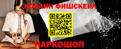 винт Анапа