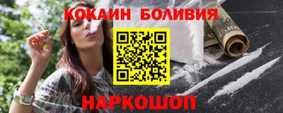 ALPHA-PVP Ангарск