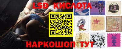 ALPHA-PVP Ангарск