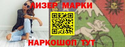 винт Анапа