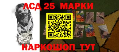 ALPHA-PVP Ангарск