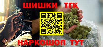 винт Анапа