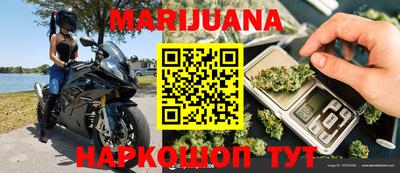 винт Анапа