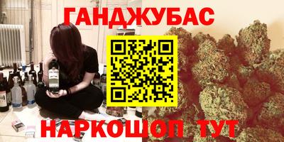 ALPHA-PVP Ангарск