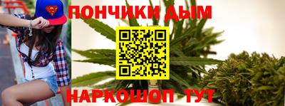 винт Анапа