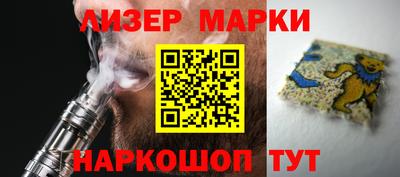 винт Анапа