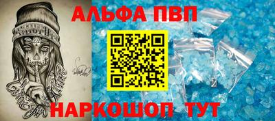 мдпв Анжеро-Судженск
