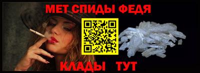 мдпв Анжеро-Судженск
