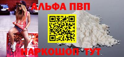 мдпв Анжеро-Судженск