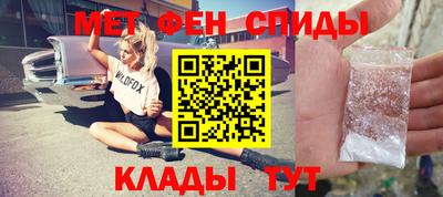 винт Анапа