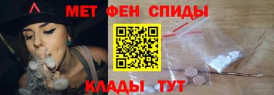 винт Анапа