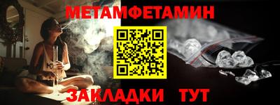 ALPHA-PVP Ангарск