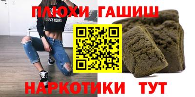 ALPHA-PVP Ангарск