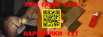 ALPHA-PVP Ангарск