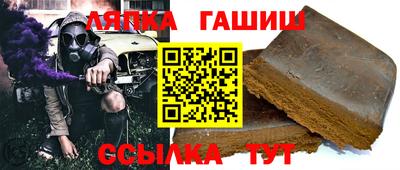 винт Анапа