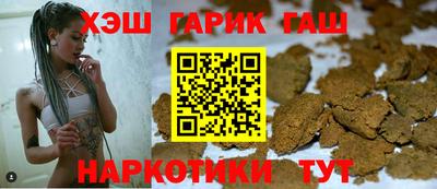 ALPHA-PVP Ангарск