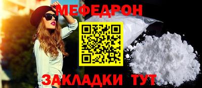 ALPHA-PVP Ангарск