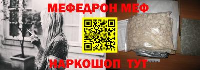 мдпв Анжеро-Судженск
