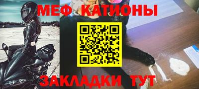 винт Анапа