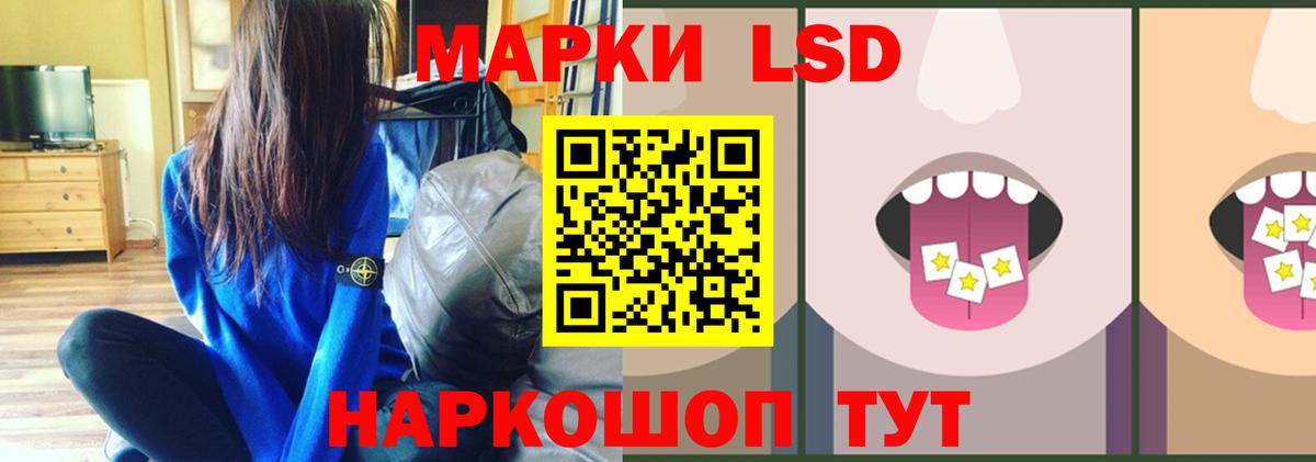 mega ССЫЛКА  Лсд 25 экстази ecstasy  Вход с VPN  Лсд 25 экстази кислота  Каменск-Шахтинский 