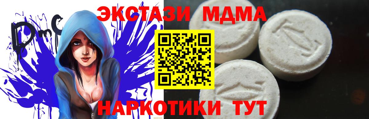 MDMA crystal Каменск-Шахтинский
