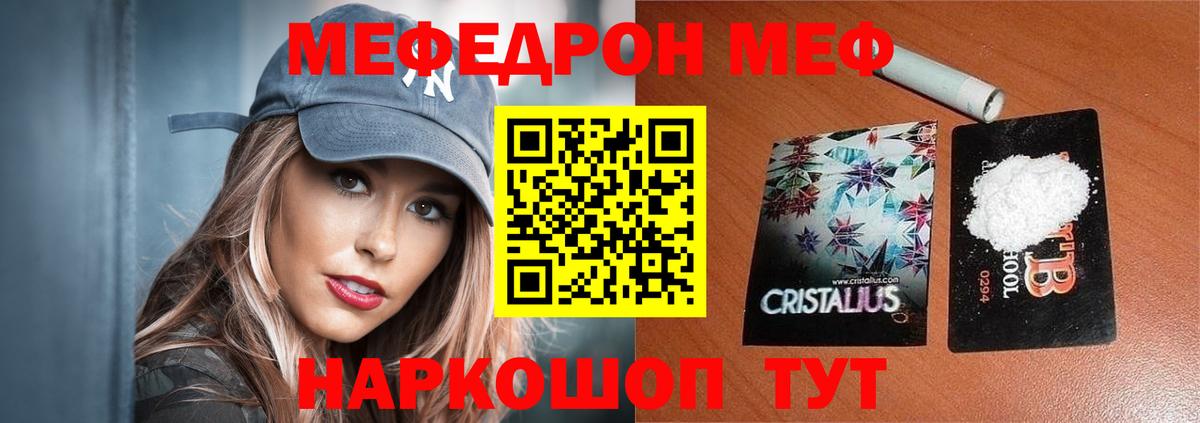Каменск-Шахтинский  МЯУ-МЯУ VHQ  МЯУ-МЯУ  Вход с VPN 