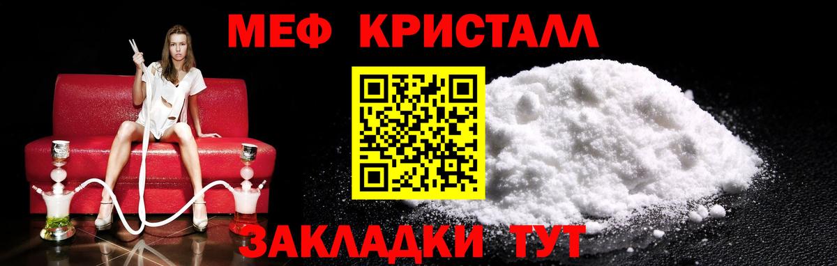 Марихуана Каменск-Шахтинский