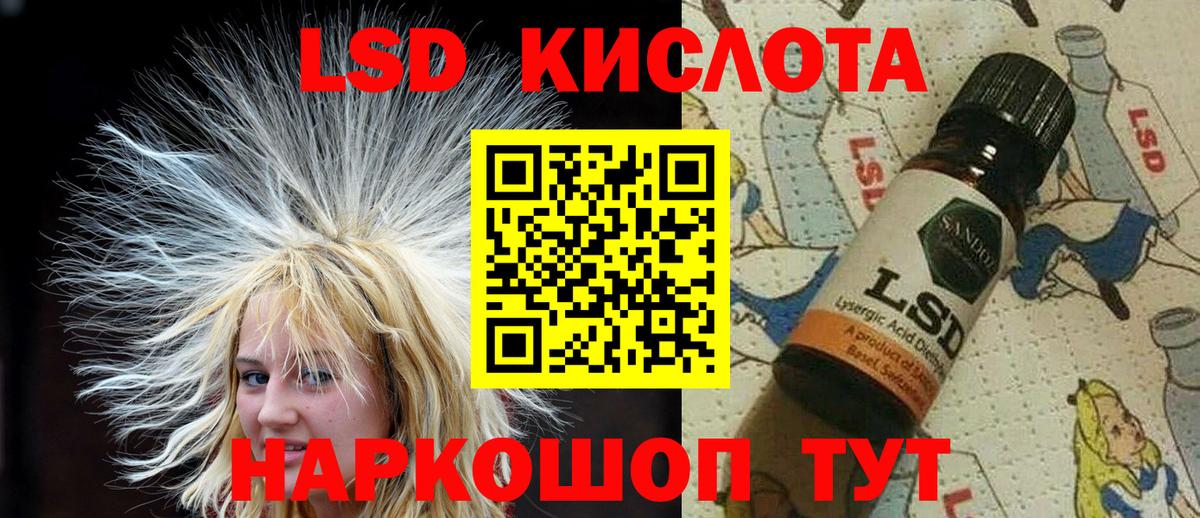 Каменск-Шахтинский  Марки N-bome  Вход с VPN  Наркотические марки 1500мкг 